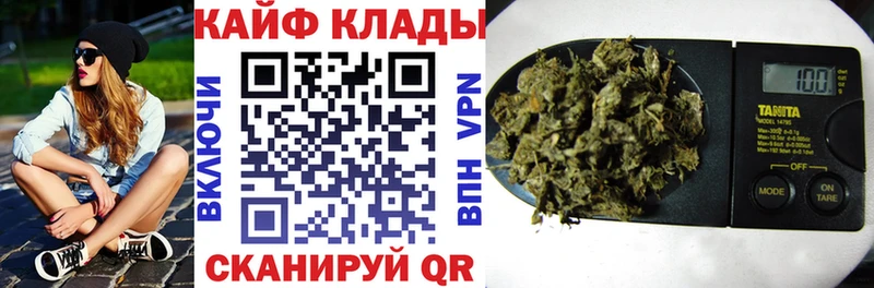 Купить наркоту Выкса Каннабис  COCAIN  СК  МЕФ 