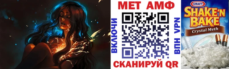 АМФЕТАМИН 98%  Выкса 