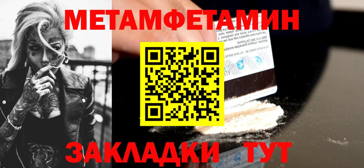АМФЕТАМИН  АМФ  Выкса  АМФ 97%  Вход с VPN 