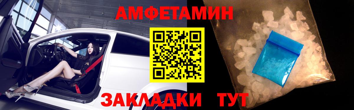 Амфетамин  Выкса  АМФЕТАМИН 98% 