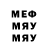 МДМА VHQ gevman1