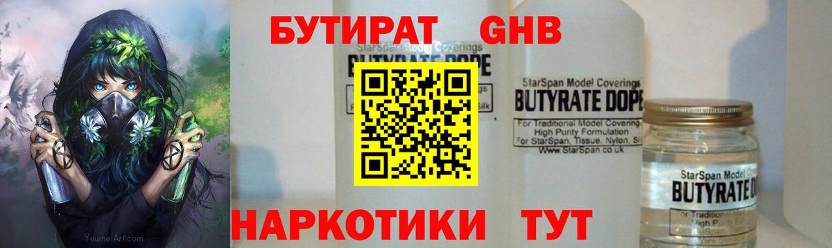 НБОМе  Бошки Шишки  Вход с VPN  LSD-25  Меф  Гашиш  КОКАИН  Выкса  A PVP 