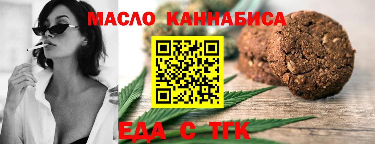 Выкса  Canna-Cookies марихуана  Вход с VPN 
