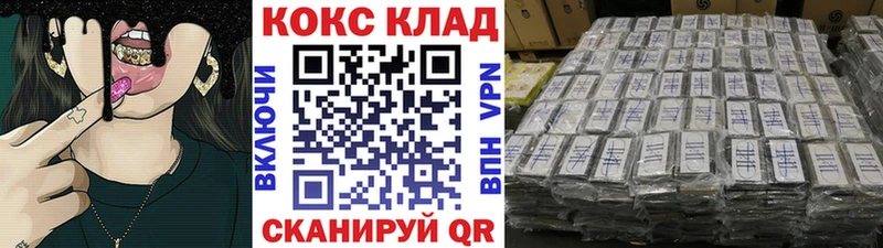 COCAIN Fish Scale  Выкса 