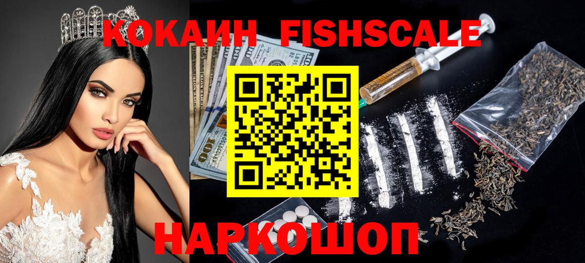 COCAIN Перу Выкса