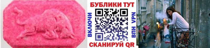 omg зеркало  Выкса  Ecstasy ешки  что такое наркотик 