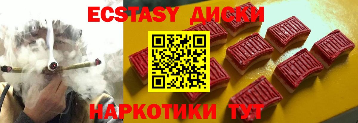 Выкса  ЭКСТАЗИ  Экстази 280мг  Вход с VPN  Экстази Дубай 
