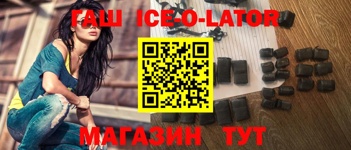 Выкса  ГАШ Cannabis  ГАШ убойный  Вход с VPN 