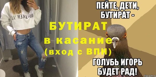 дживик Верхнеуральск