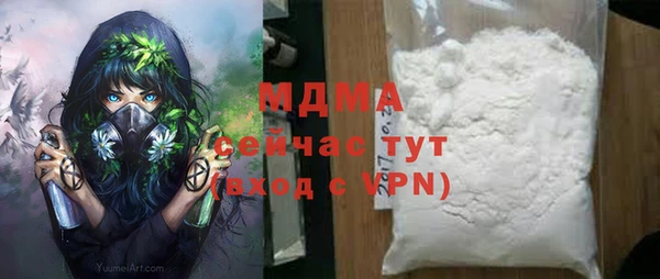 ALPHA PVP Лагань