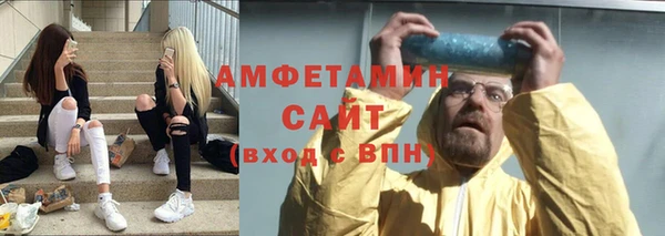 меф Лиски
