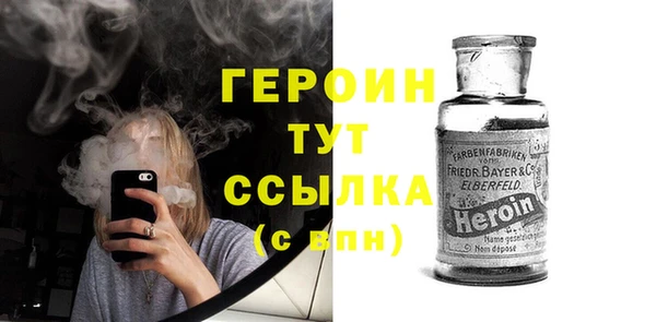 трава Лабытнанги