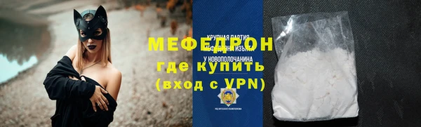 дживик Верхнеуральск