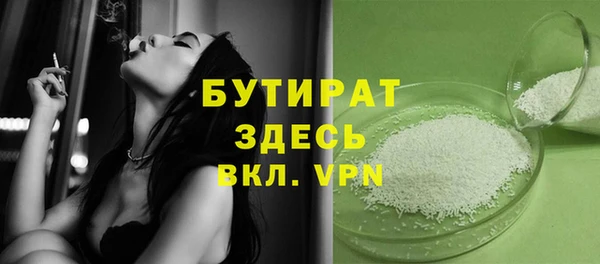 дживик Верхнеуральск