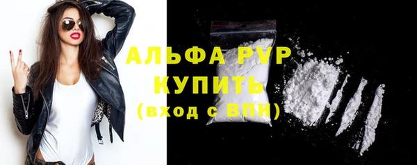 а пвп мука Верея
