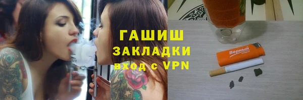 дживик Верхнеуральск