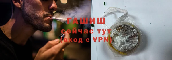 трава Лабытнанги