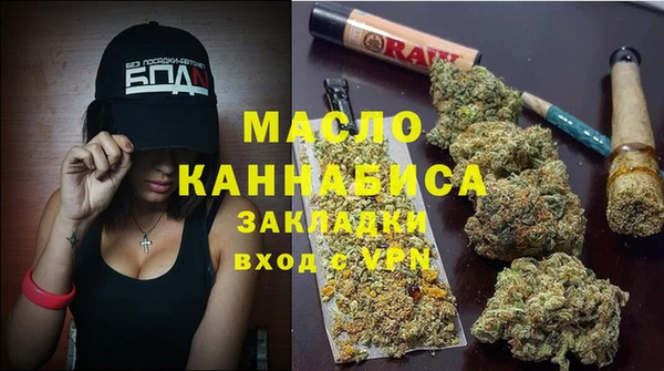 трава Лабытнанги