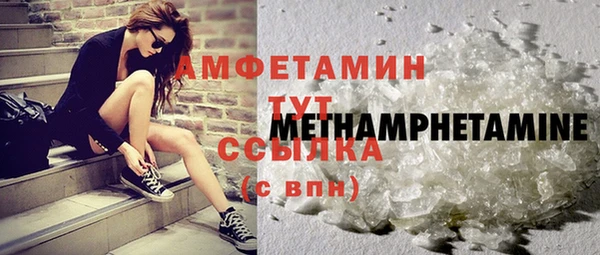 дживик Верхнеуральск