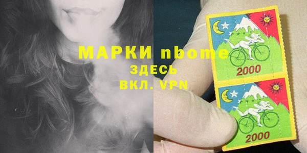 а пвп мука Верея