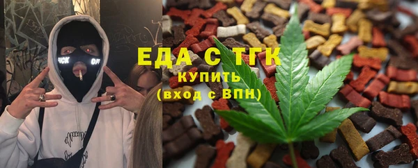 трава Лабытнанги