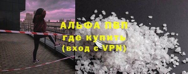 соль курить ск Ладушкин