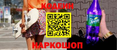 PSILOCYBIN Беслан