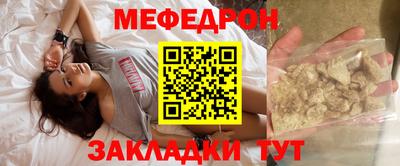 MESCALINE Беслан