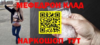 скорость mdpv Абакан