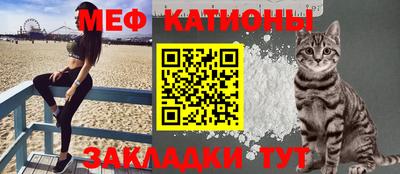 MESCALINE Беслан