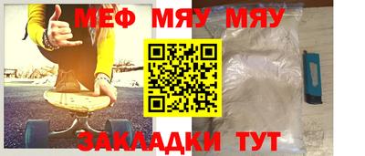 прущие крисы Бийск