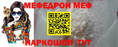 ALPHA-PVP Бийск