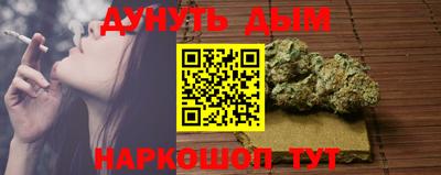 ALPHA-PVP Бийск
