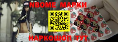 скорость Берёзовский