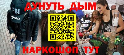 прущие крисы Бийск