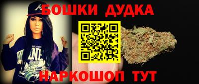 ALPHA-PVP Бийск