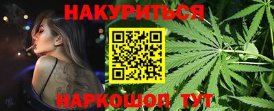 ALPHA-PVP Бийск