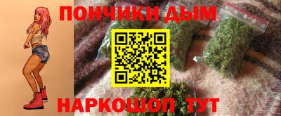 прущие крисы Бийск