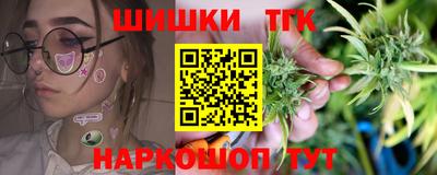 прущие крисы Бийск