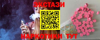 MESCALINE Беслан