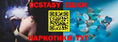 ALPHA-PVP Бийск