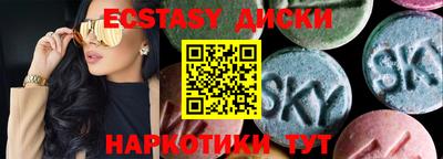 MESCALINE Беслан