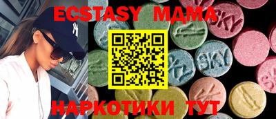 PSILOCYBIN Беслан
