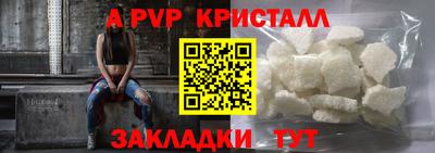PSILOCYBIN Беслан