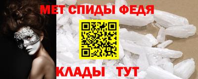 скорость Берёзовский