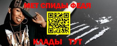ALPHA-PVP Бийск