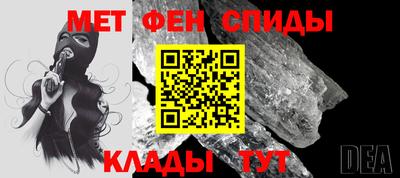 ALPHA-PVP Бийск
