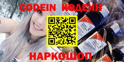 PSILOCYBIN Беслан