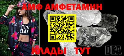 скорость Берёзовский