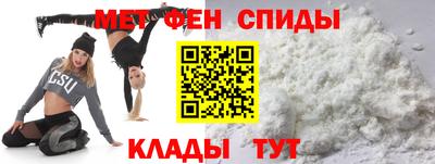 MESCALINE Беслан